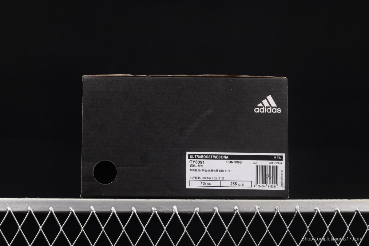 Adidas Ultraboost Web Dna GY8091 Das's new casual popcorn running shoes