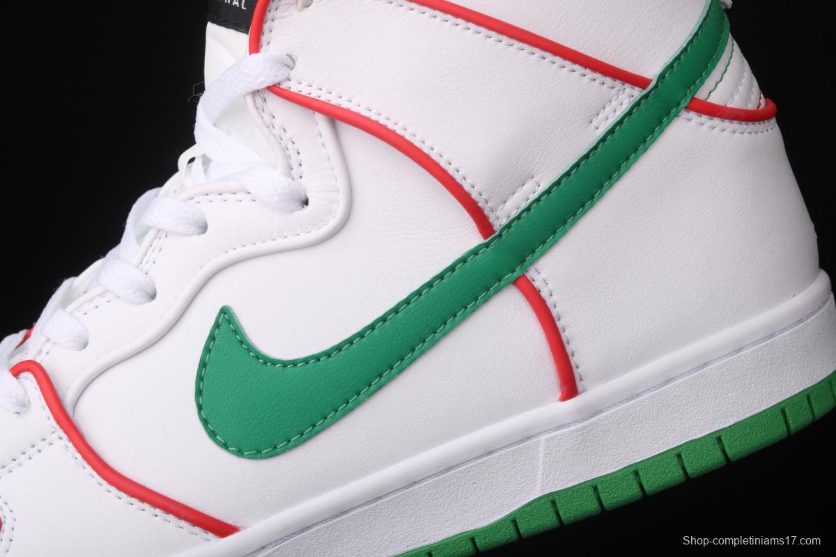NIKE SB DUNK x Paul Rodriguez boxing gloves mandarin duck board shoes CT6680-100