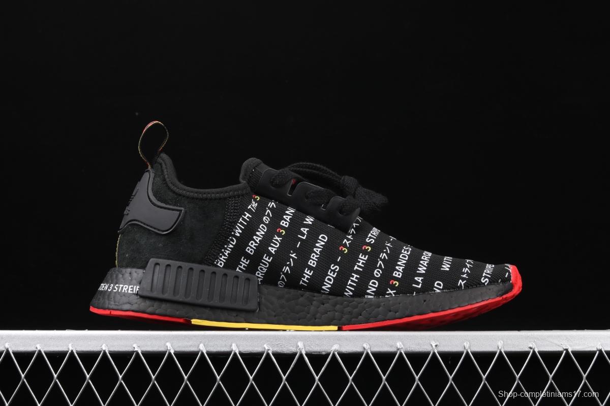 Adidas NMD_R1 EG6363 elastic knitted running shoes