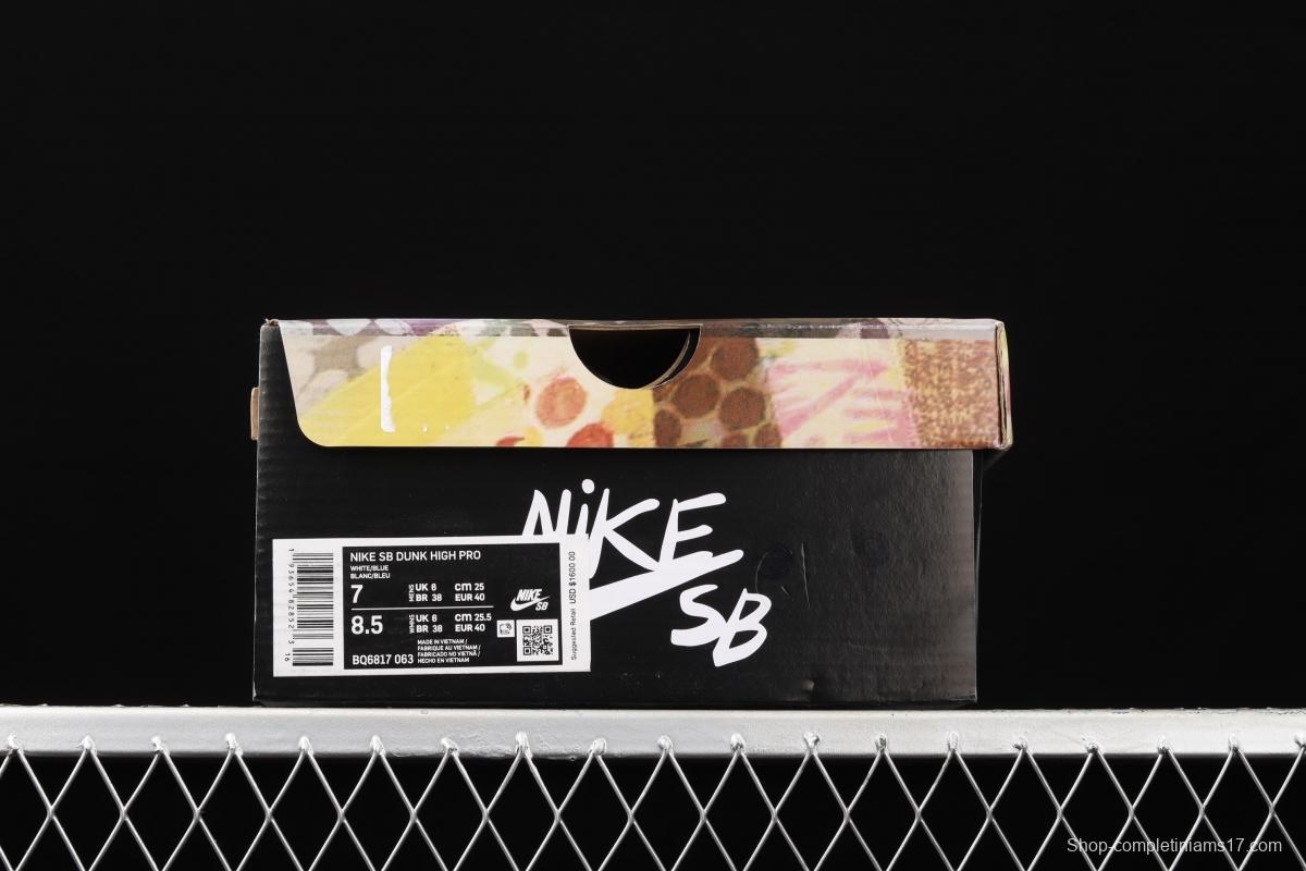 NIKE SB DUNK Low four-in-one multi-element casual board shoes BQ6817-063