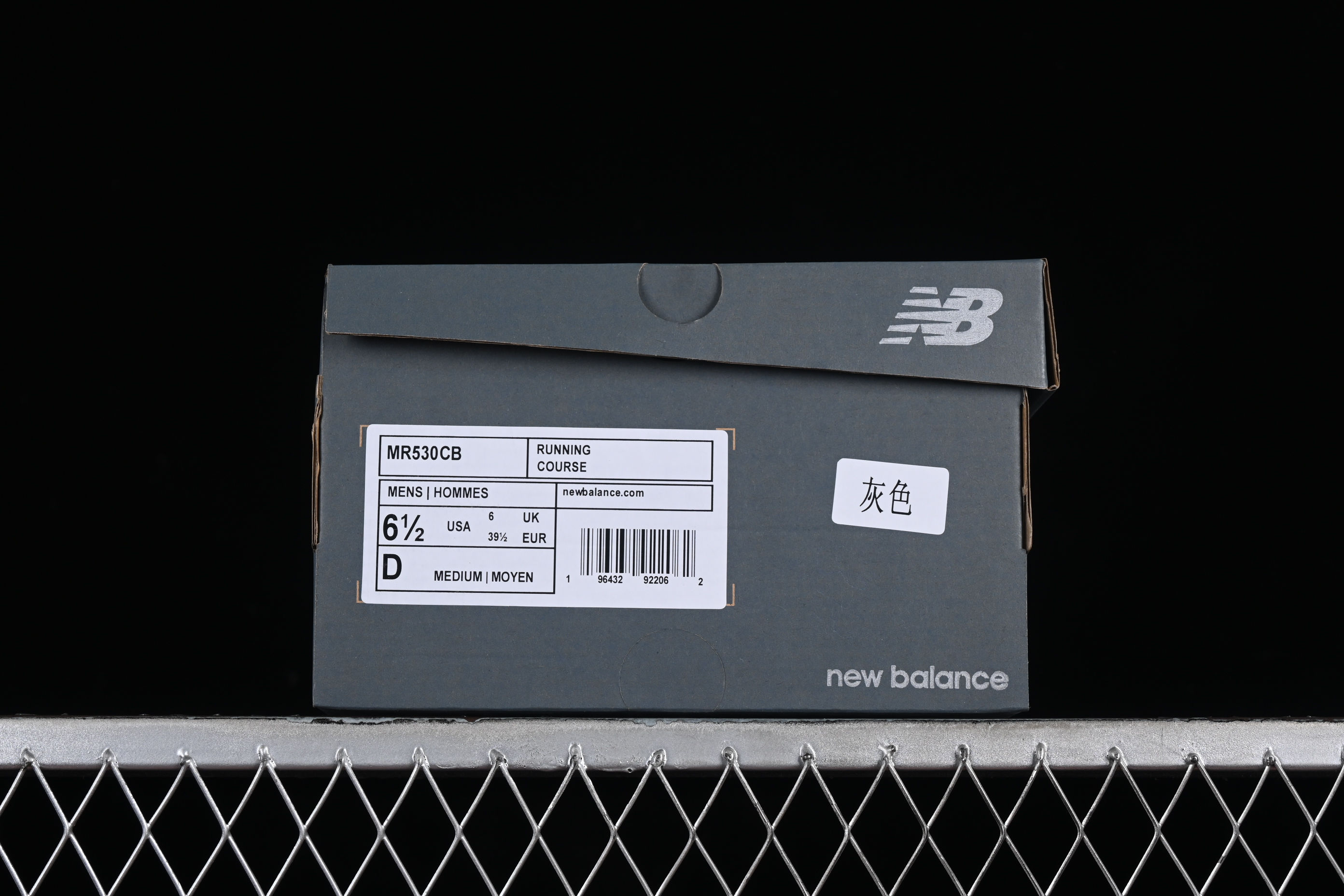 New Balance 530 Series Leather Retro Casual Running Shoes - MR530CB