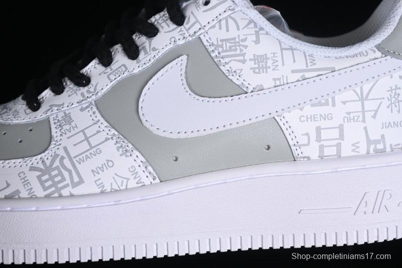 Nike Air Force 1 '07 Low Custom ID Graffiti Chinese Style Hundred Surnames Casual Sneakers - SD3356-008