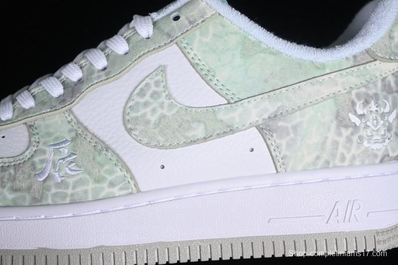 Nike Air Force 1 '07 Low Chinese New Year Limited Edition - Chen Dragon CV1724-109