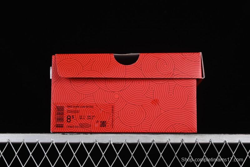Nike SB Dunk Low Chinese New Year Limited Edition - Red Fortune Sky High Anniversary Premium Custom Low-Top Casual Sneakers - CR8033-504