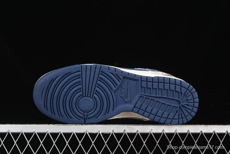 Nike SB Dunk Low Gucci Collaboration - Smoke Blue Anniversary High-End Custom Low-Top Casual Skate Shoes - XX2025-801