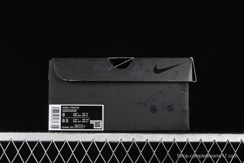 Nike Zoom Kobe 5 Chaos Professional Basketball Shoes - CD4991–001