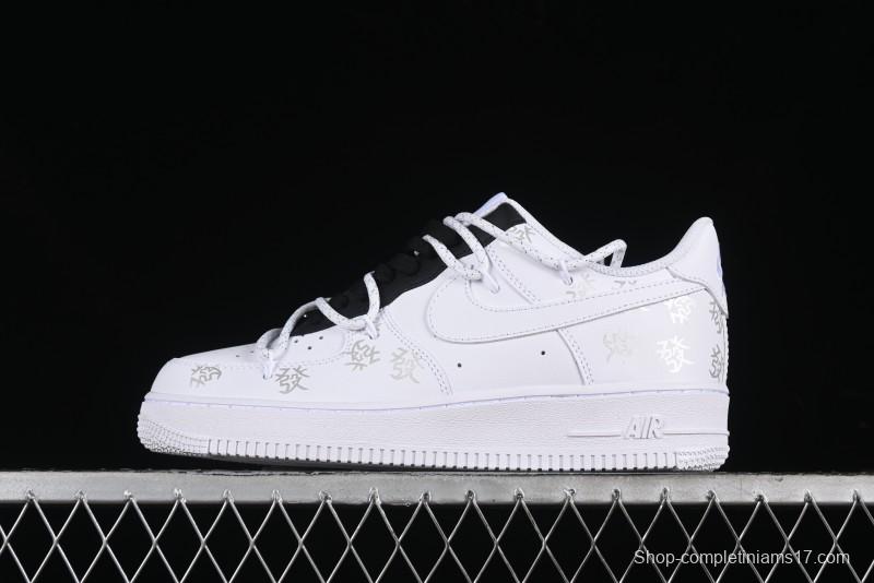 Nike Air Force 1 '07 Low Chinese Style Casual Sneakers with Full-Length Air Cushion - ZH0316-048