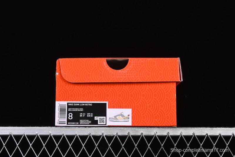 Nike SB Dunk Low Year of the Snake Limited Edition - Gold Snake Anniversary Custom Low-Top Casual Sneakers - XX3168-116