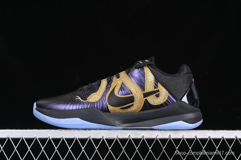 Nike Zoom Kobe V Protro Low Basketball Shoes with AIR ZOOM TURBO Sole - IB4481-500