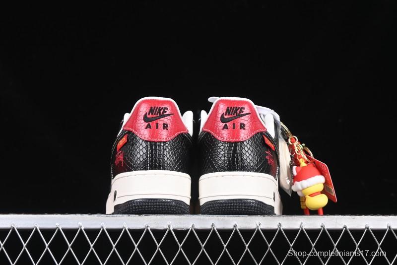 Nike Air Force 1 '07 Low Stussy Collaboration Year of the Snake Limited Edition Black Snake Dual-Color Casual Sneakers - HH7518-034