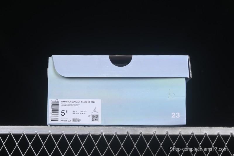 Nike Air Jordan 1 Low "Year of the Snake 2025" Retro Basketball Shoes with Pearl Iridescent Finish - HF4080-001