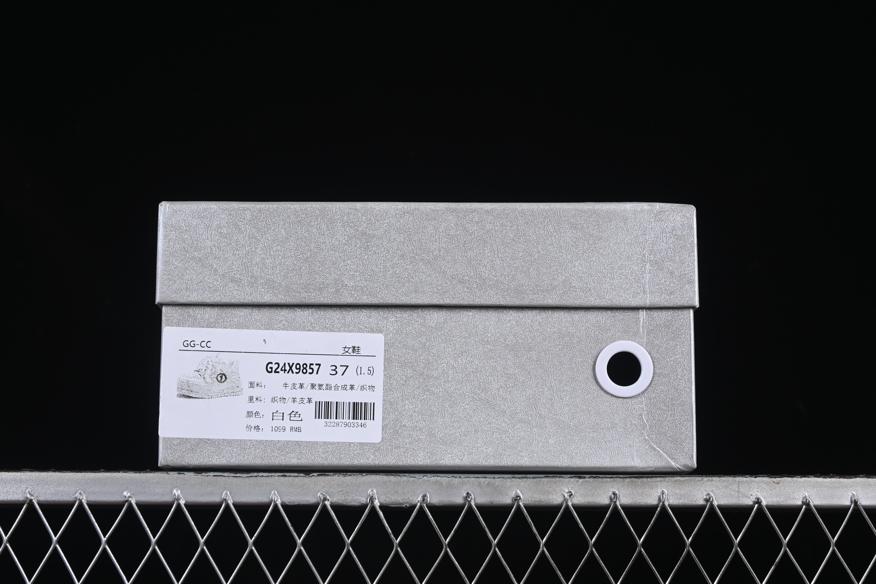 GG-CC Thick Sole Casual Running Shoes - G24X9857