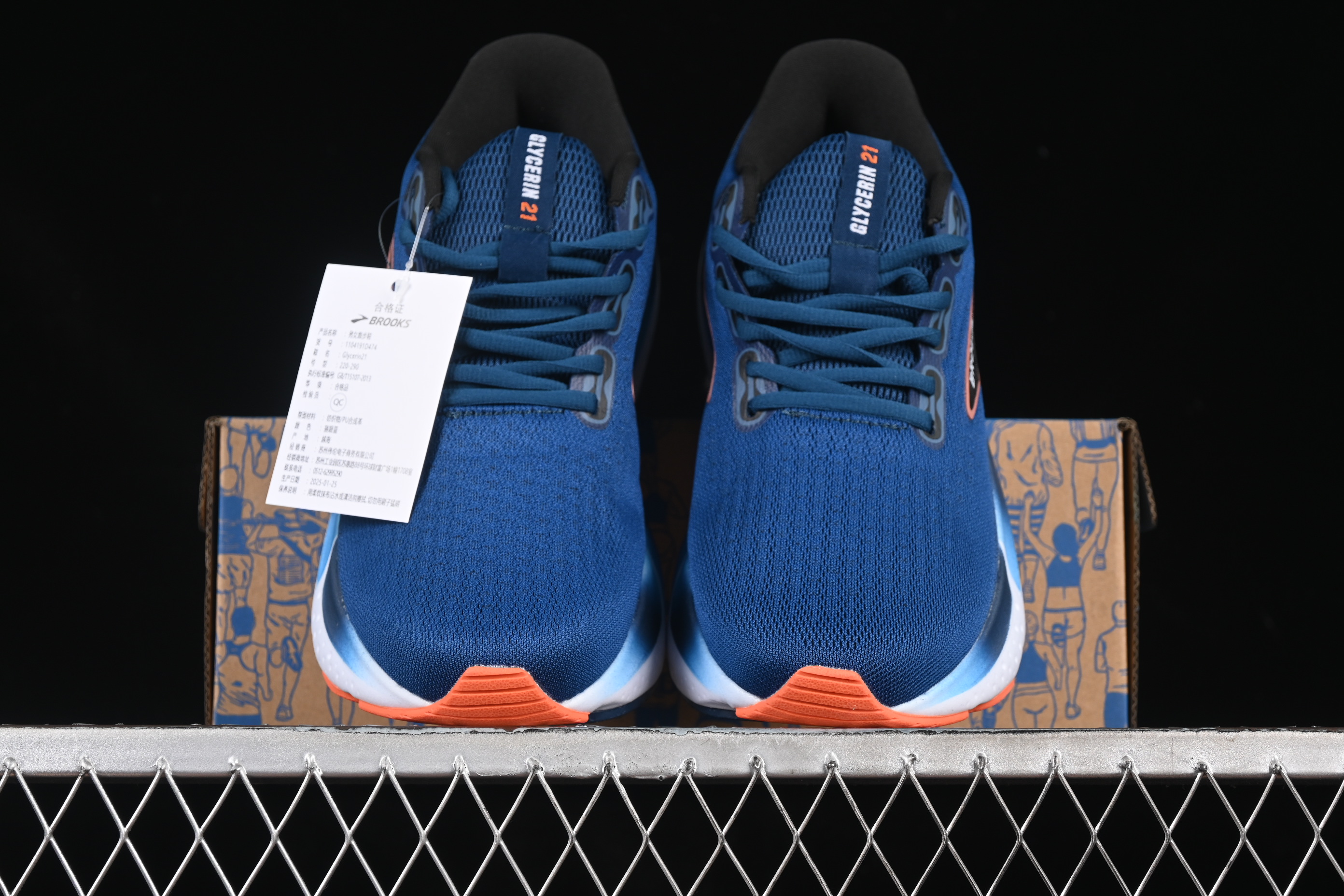 Brooks Glycerin 21 Cushioned Marathon Nitrogen Running Shoes - 1104191D474