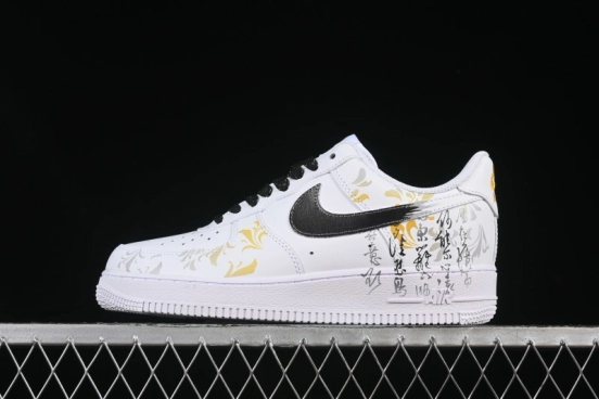 Nike Air Force 1'07 Low East Fence Drunk Chinese Style Gradient Yellow Low-Top Casual Sneakers - ZH0316-082