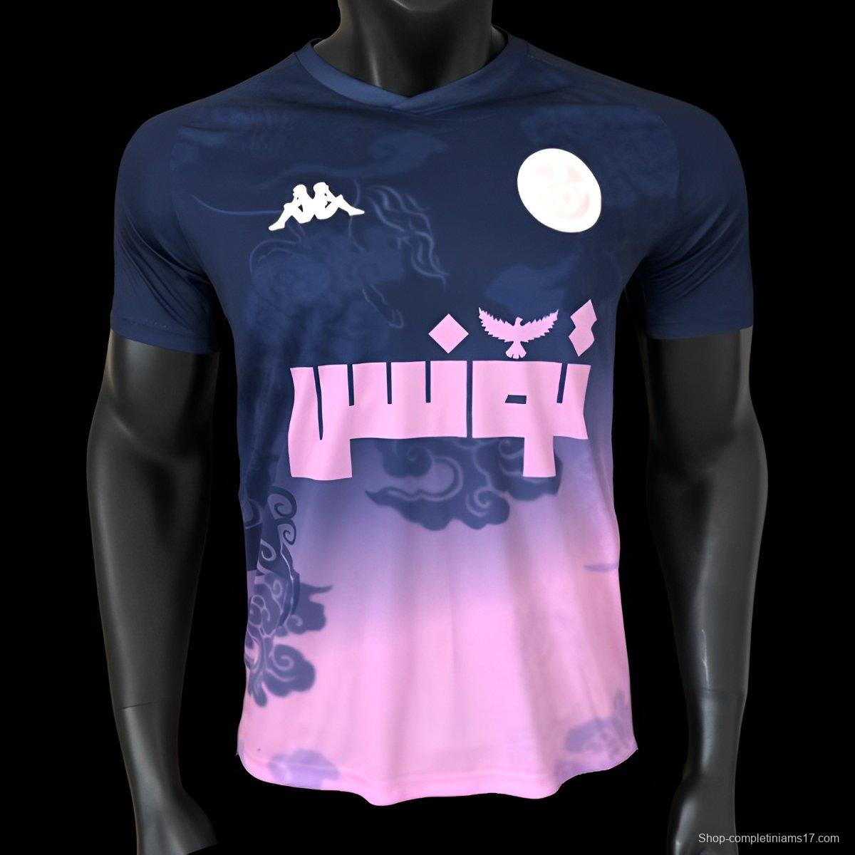 Player Version 25/26 Tunisia Navy-to-Pink Gradient with Cloud Pattern Jersey